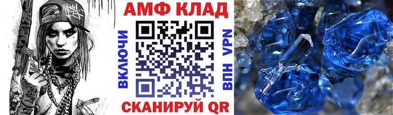 АМФЕТАМИН 98%  Смоленск 