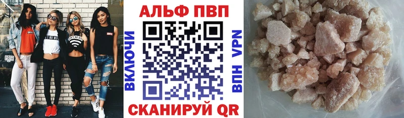 купить наркотики сайты  Смоленск  kraken онион  А ПВП Соль 