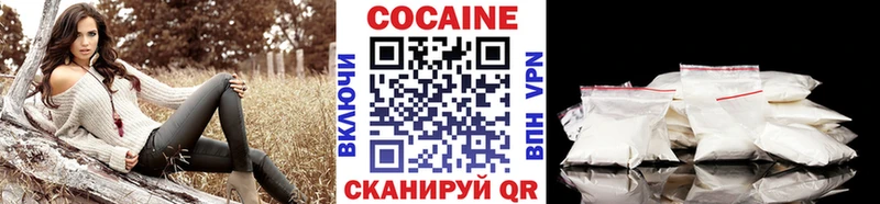 Cocaine 99%  Смоленск 