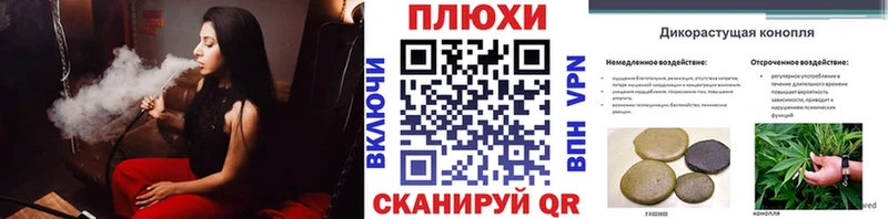 ГАШИШ 40% ТГК Смоленск