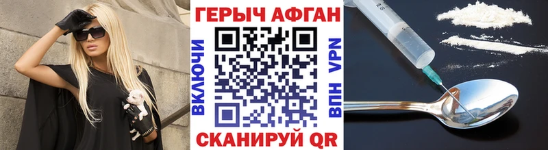 гидра как войти  Смоленск  Героин белый 