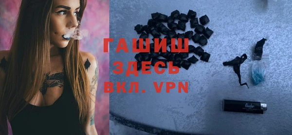 соль ск Абдулино