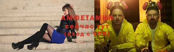 тгк Абинск