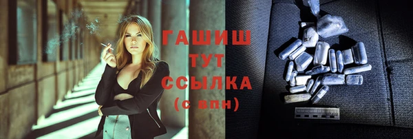 соль ск Абдулино