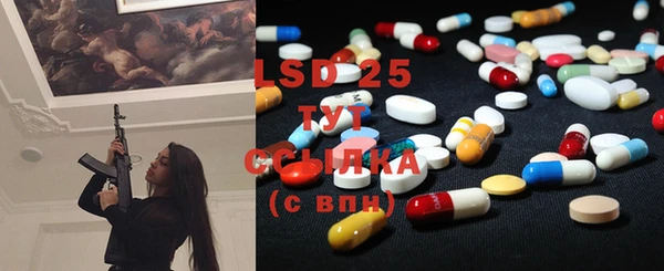 тгк Абинск