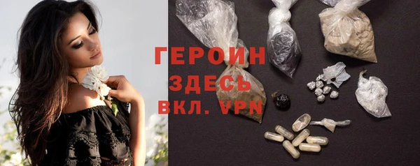 кристаллы Абаза