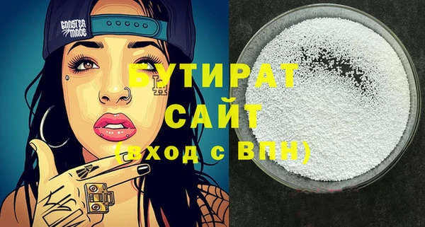 тгк Абинск