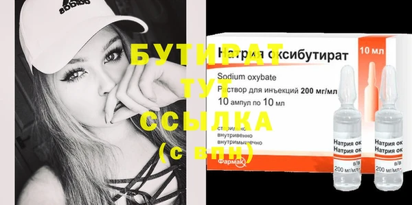 соль ск Абдулино