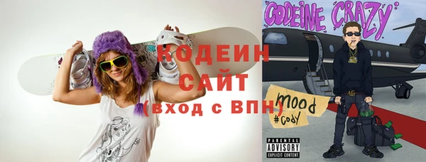 кристаллы Абаза
