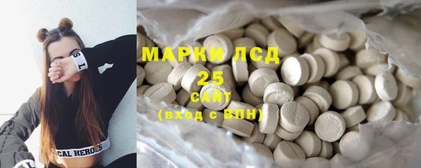 кристаллы Абаза
