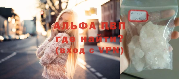 тгк Абинск