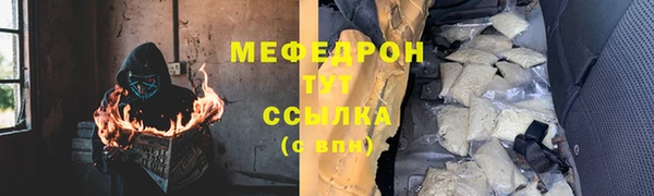 тгк Абинск