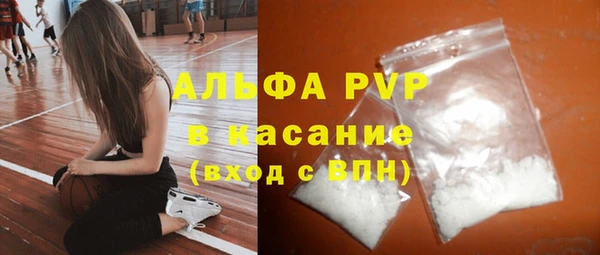 кристаллы Абаза