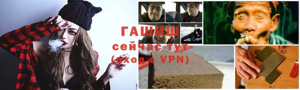 кристаллы Абаза