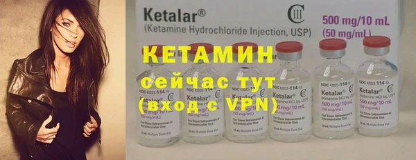 кристаллы Абаза