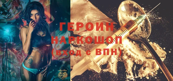 тгк Абинск