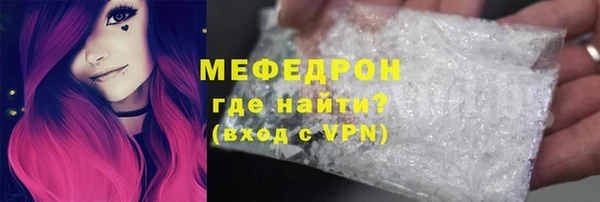 соль ск Абдулино