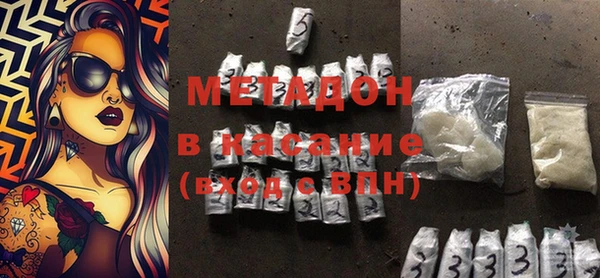 тгк Абинск
