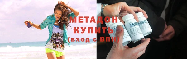 соль ск Абдулино