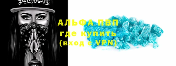 кристаллы Абаза
