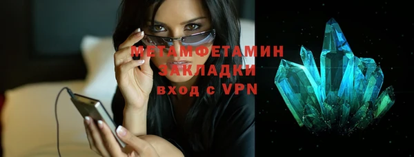 соль ск Абдулино