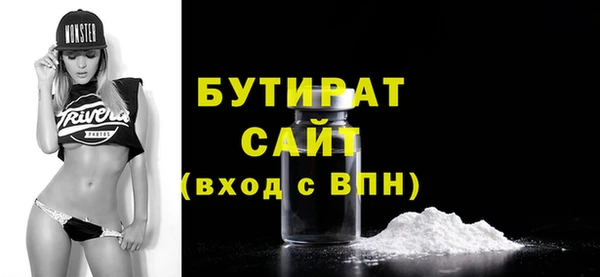 тгк Абинск