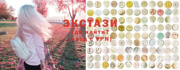 кристаллы Абаза