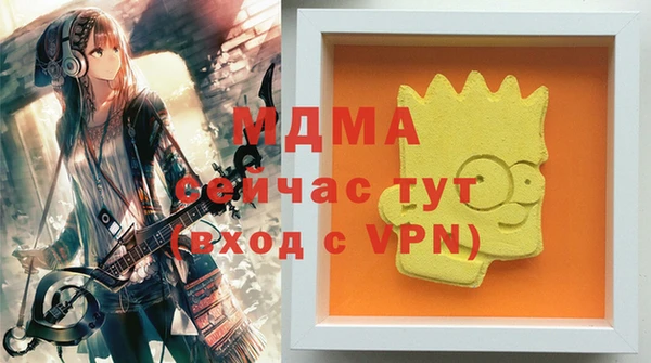 кокаин VHQ Березники
