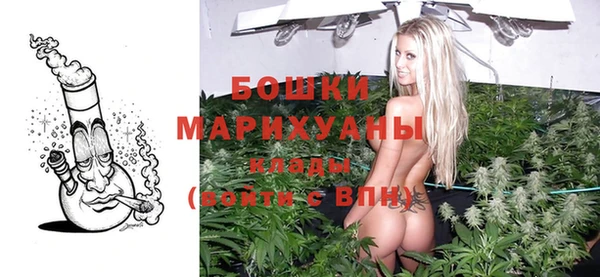 кристаллы Абаза