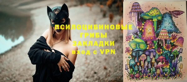 кристаллы Абаза