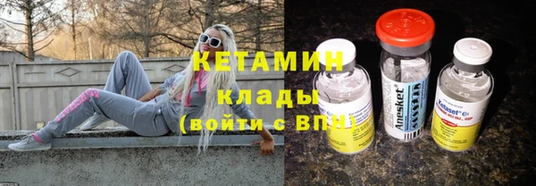 тгк Абинск