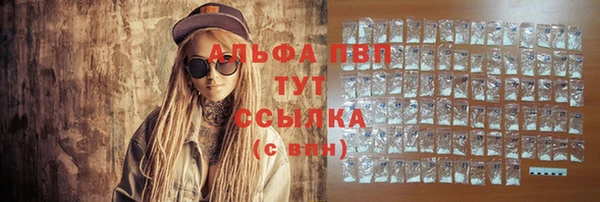 кокаин Одинцово