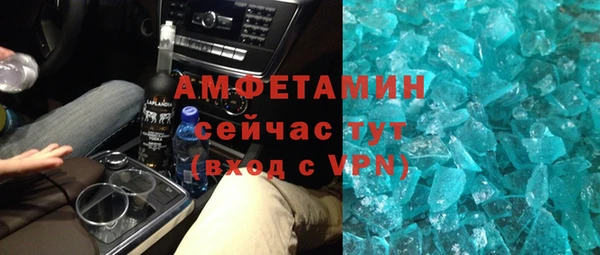 тгк Абинск