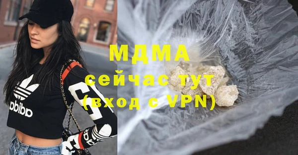 соль ск Абдулино