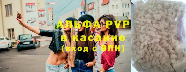 тгк Абинск