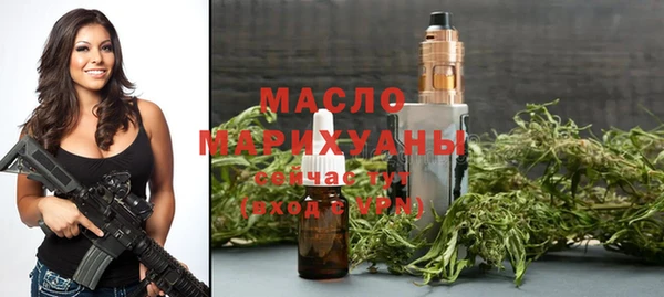 тгк Абинск