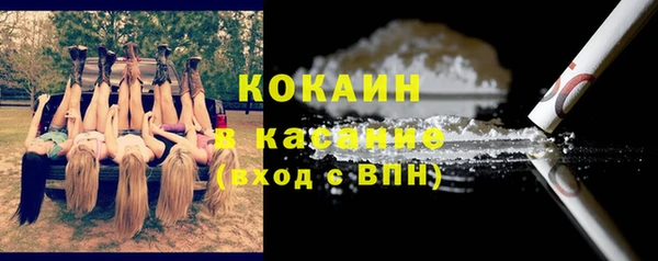 кристаллы Абаза
