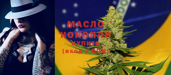 кристаллы Абаза