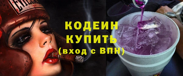 соль ск Абдулино