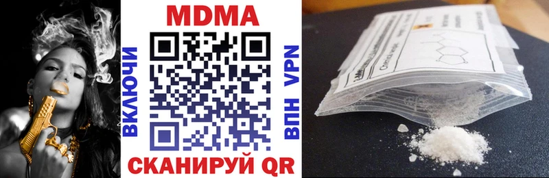 MDMA молли  Смоленск 
