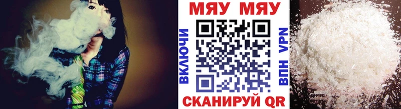 купить наркотик Смоленск darknet какой сайт МЯУ-МЯУ VHQ