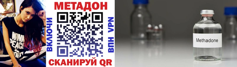 Метадон белоснежный  Смоленск 
