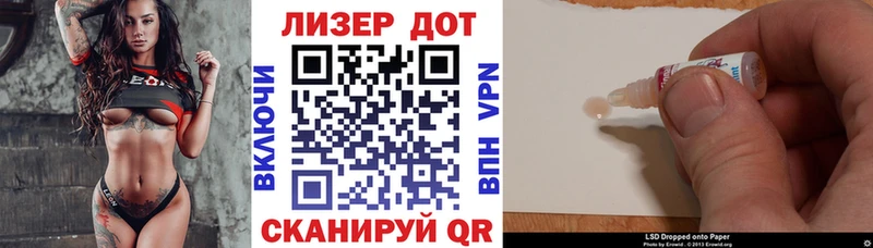 Марки NBOMe 1,8мг  дарнет шоп  Смоленск 