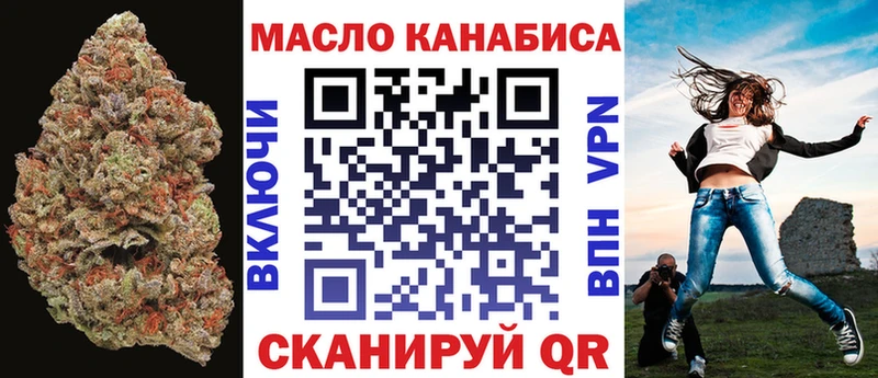 Дистиллят ТГК THC oil Смоленск