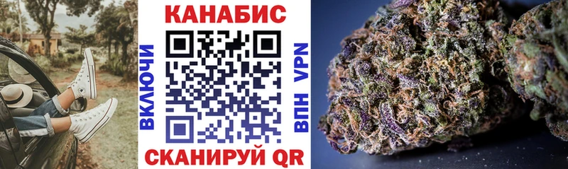Каннабис Bruce Banner  Смоленск 